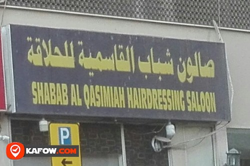 SHABAB AL QASIMIAH HAIRDRESSING SALOON