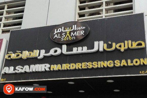 ALSAMIR HAIRDRESSING SALON