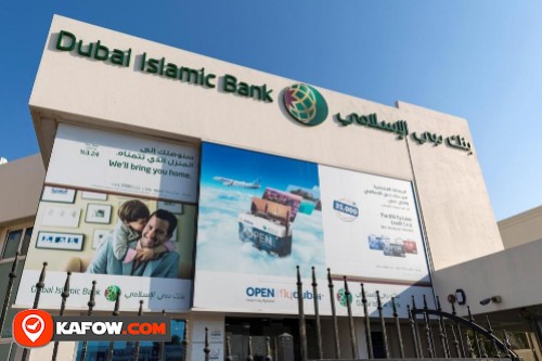 Dubai Islamic Bank