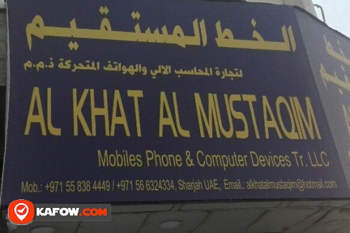 AL KHAT AL MUSTAQIM MOBILE PHONE & COMPUTER DEVICES TRADING LLC