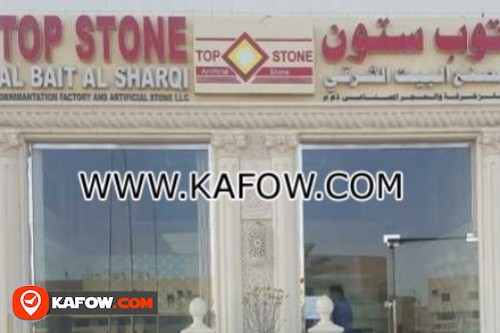 Top Stone Al Bait Al Sharqi Ornamentation Factory Artificial Stone LLC