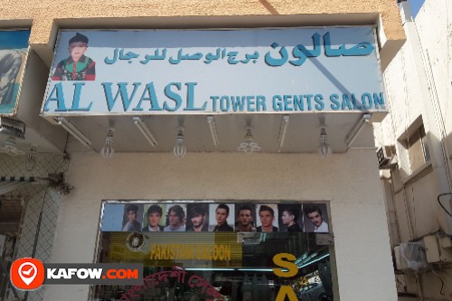 Al Wasl Tower Gents Salon