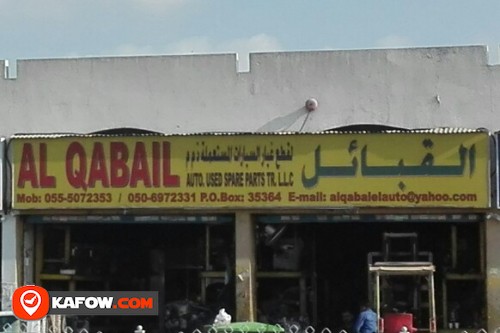 AL QABAIL AUTO USED SPARE PARTS TRADING LLC