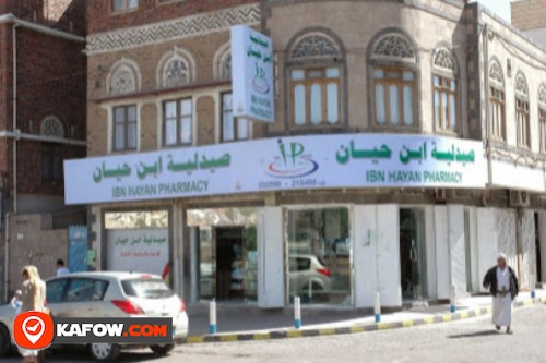Ibn Hayan Pharmacy Arabian Home Health Care