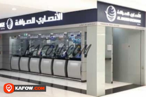 Al Ansari Exchange, Paragon Mall Branch