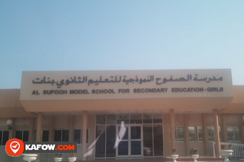 Al Sufouh Secondary School for Girls