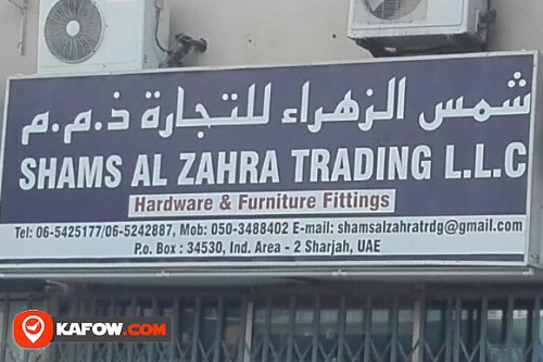 SHAMS AL ZAHRA TRADING LLC