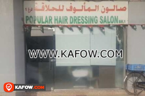 Popular Hair Dressing Salon Br 1