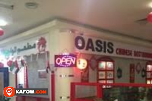 Oasis Chinese Restaurant