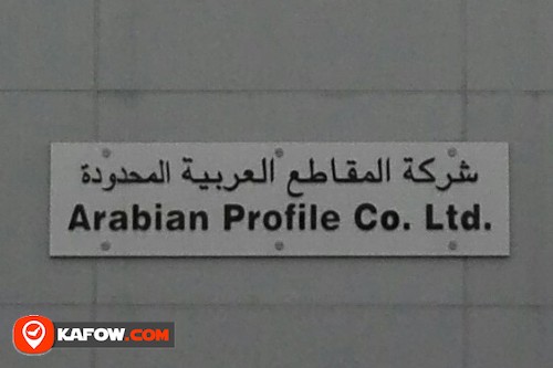 ARABIAN PROFILE CO LTD