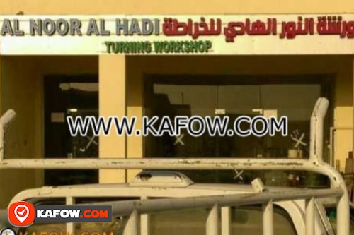 Al Noor Al Hadi Turning WorkShop