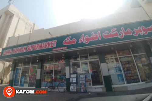 Adhwa Makkah Supermarket