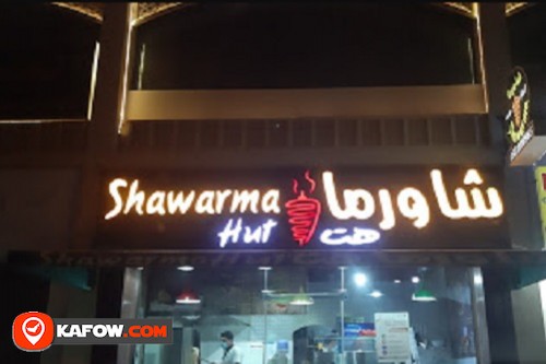 Shawarma Hut Cafeteria