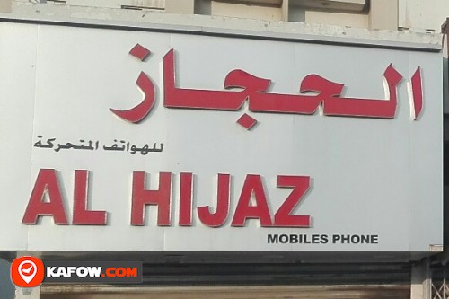 AL HIJAZ MOBILES PHONE