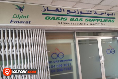 Oasis Gas Suppliers