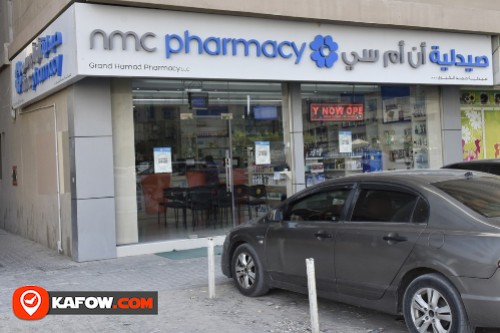 NMC Pharmacy