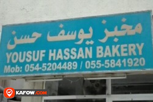 YOUSUF HASSAN BAKERY