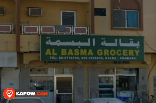 Al Basma Grocery