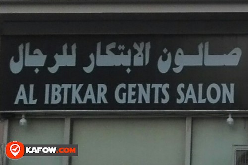 AL IBTKAR GENTS SALON