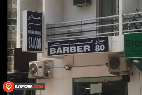 Barber 80 Saloon