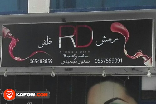 RIMSH & DIFR BEAUTY SALON