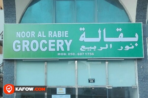 NOOR AL RABIE GROCERY