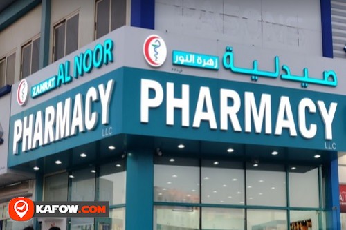 Zahrat Al Noor Pharmacy