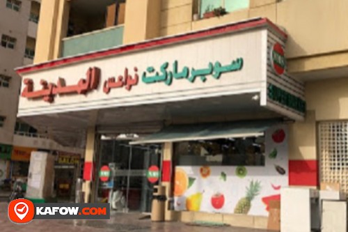 Nawaes Al Madina Supermarket