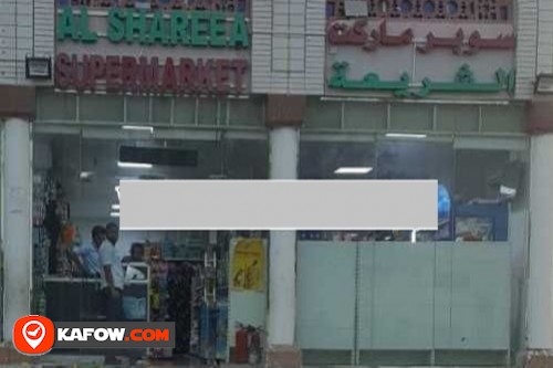 Al Shareea Super Market