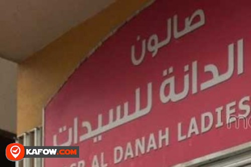 Al Danah Ladies Saloon