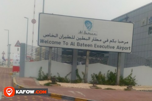 Al Bateen Executive Airport