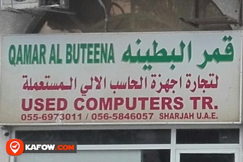 QAMAR AL BUTEENA USED COMPUTERS TRADING