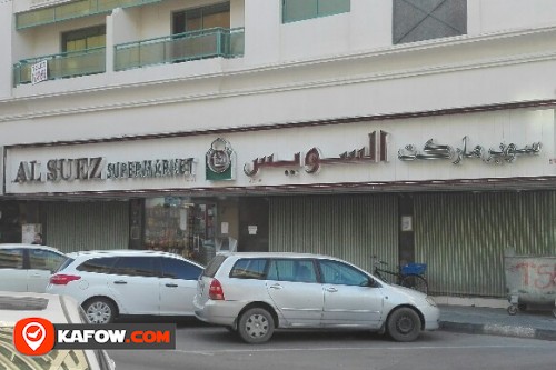 AL SUEZ SUPERMARKET