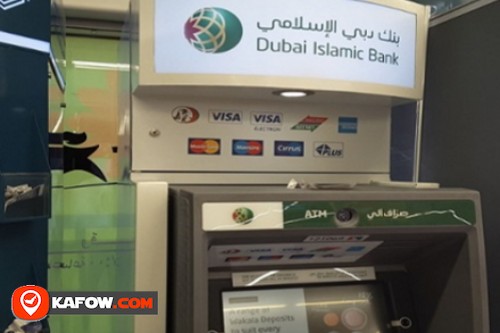صراف الي بنك دبي الاسلامي داخل جمعية العين التعاونية