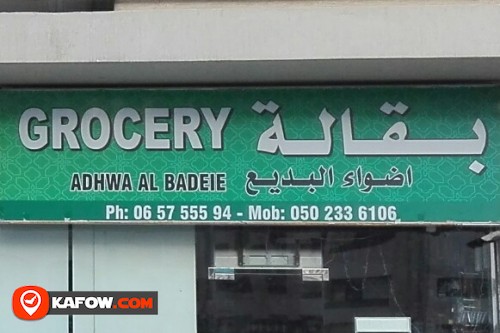 GROCERY ADHWA AL BADEIE