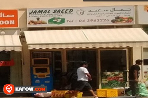 Jamal Saeed Foodstuff & Vegetable Trading LLC