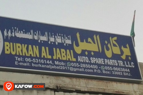 BURKAN AL JABAL AUTO SPARE PARTS TRADING LLC