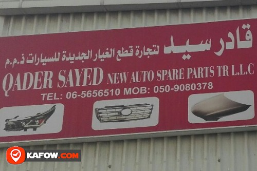 QADER SAYED NEW AUTO SPARE PARTS TRADING LLC