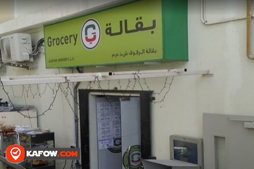 Al RFOOF GROCERY