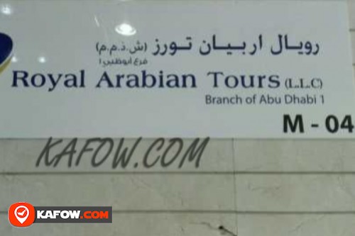 Royal Arabian Tours ( L.L.C ) Branch Of Abu Dhabi 1