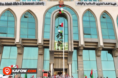 الهيئة العامة للشؤون الاسلامية والأوقاف أبو ظبي