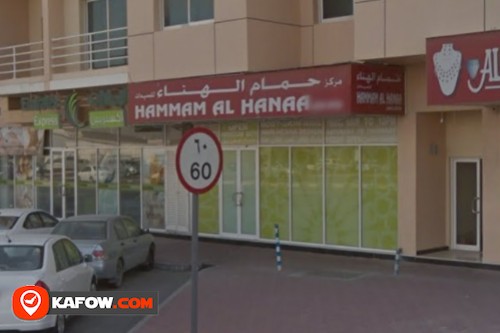 Hammam Al Hanaa Gents Centre