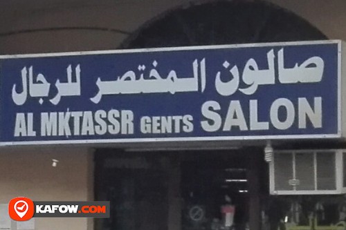 AL MKTASSR GENTS SALON