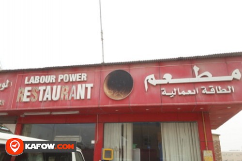 Labour Power Restaurant