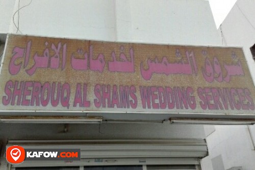 SHEROUQ AL SHAMS WEDDING SERVICES