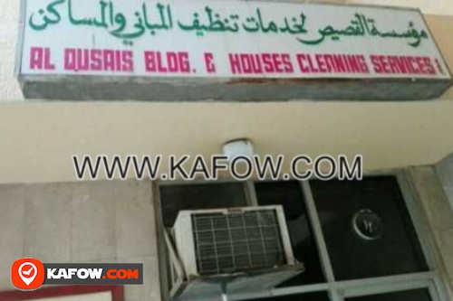 Al Qusais Building & Houses Cleaning Services
