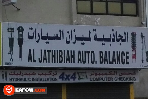 AL JATHIBIAH AUTO BALANCE