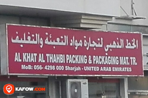 AL KHAT AL THAHBI PACKING & PACKAGING MATERIAL TRADING