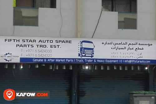 FIFTH STAR AUTO SPARE PARTS TRADING EST