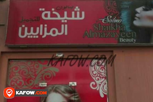 Shaikha Al Mazayeen Beauty Saloon